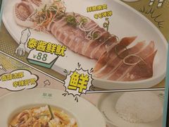-翠华餐厅(正佳广场店)
