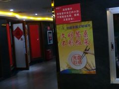 -厨彩阳光(河东路店)