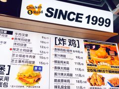 -前进5路汉堡炸鸡(昙华林店)