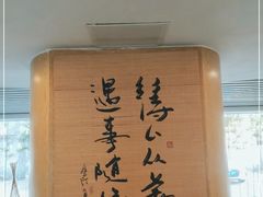 -乐山上善居·养心禅景酒店(世豪广场高铁站店)