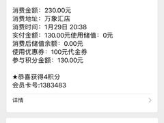 -山葵家·创意料理(万象汇店)