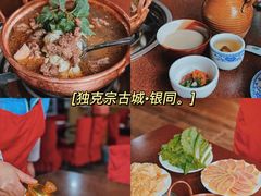-银同牦牛肉火锅