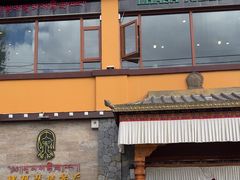 -娜玛瑟德餐厅(仙足岛店)
