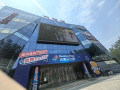 -万向城(裕华路店)