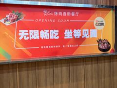 -凤凰汇购物中心