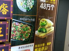 -张果佬年糕卷(科巷店)