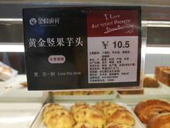 -金凤成祥(为公桥店)