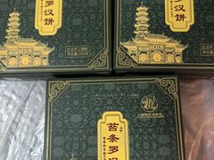 -龙华素斋(龙华路店)