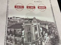 -皇饭儿·王润兴酒楼(河坊街店)