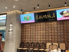 -东就鸭饭店·古早海南菜(友谊南海城店)