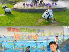 -南京汤山紫清湖生态旅游温泉度假区