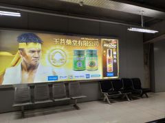 -曼谷素万那普国际机场