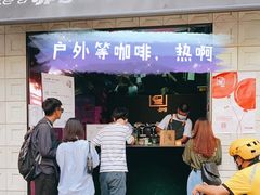门面-JPG coffee(广州体育西店)