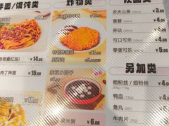 -小杨生煎(龙阳广场店)