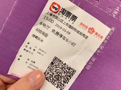 -SFC上影影城(淞南店)