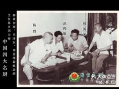 -之参餐厅(前门大街店)