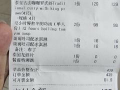 -泰尚臻Siam Essence
