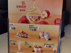 -麦当劳(南后街店)