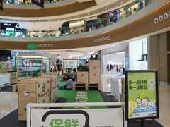 -深圳来福士广场