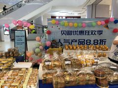 -巴黎贝甜(国贸店)