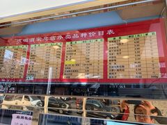 菜单-峨嵋酒家总店(车公庄店)