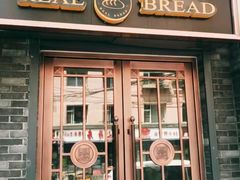 门面-韩国利尔面包(桂林路店)