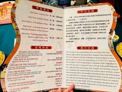 -唐乐宫·歌舞剧院餐厅
