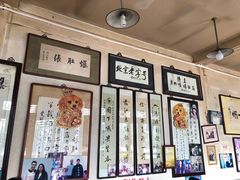 -东兴顺爆肚张