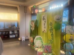 -琼林徽宴(中央门店)