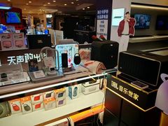-鹰巢数码EAGLE’S NEST(燕莎店)