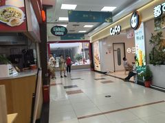-吉麦隆(查桥商业广场店)
