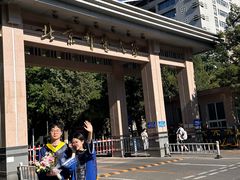 -北京邮电大学