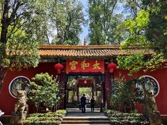 -昆明市金殿名胜区