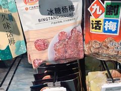 零售区-盒马鲜生(馥邦国际店)