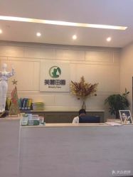 -美丽田园