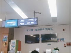 -南方医科大学深圳医院