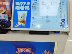 -煲珠公·老红糖珍珠奶茶(长宁龙之梦店)