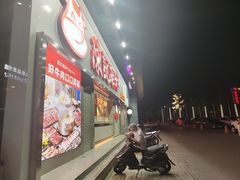 门面-陈记顺和潮汕牛肉火锅(番禺迎宾大道店)