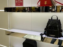 -国药中服免税(北京坊店)