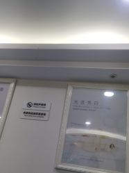 -蕾特恩祛痘•皮肤管理