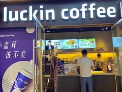 -瑞幸咖啡(UPARK悦邻荟店)