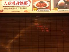 -一蘭拉面(铜锣湾店)