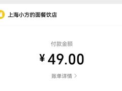 -小方的面(徐家汇店)