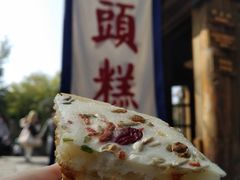 -步步高桥头糕
