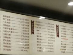 -老同盛(昌里路店)