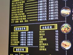 -秦云老太婆摊摊面(金色年华店)