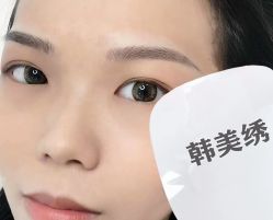 -韩美绣野生眉纹眉洗眉连锁店