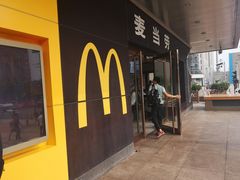 -麦当劳(新王府井店)