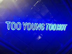 -热火朝天鲜切牛肉火锅(南强街巷店)