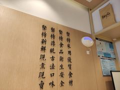 -鲜芋仙(高新益田假日里店)